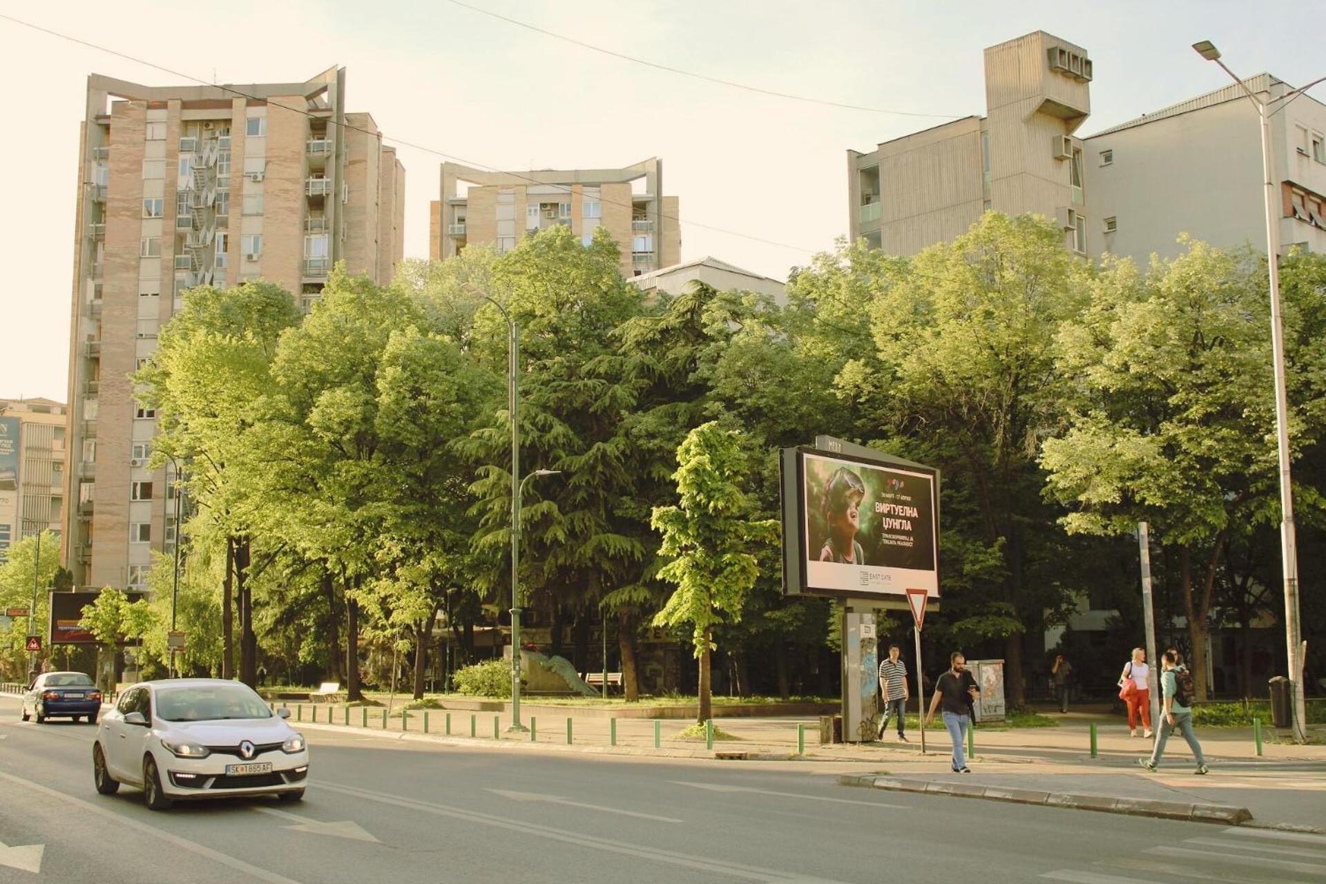 Sunny Center Apartment Скопье Экстерьер фото